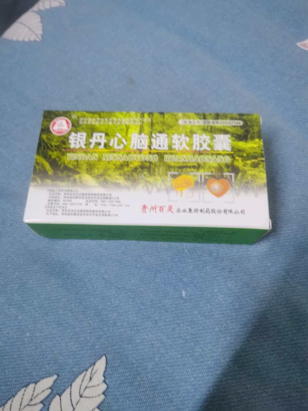 银丹心脑通软胶囊(贵州百灵)