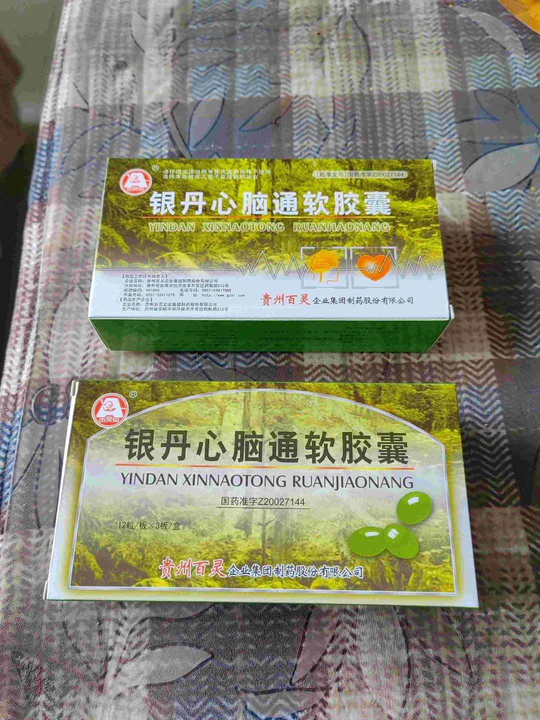 银丹心脑通软胶囊(贵州百灵)