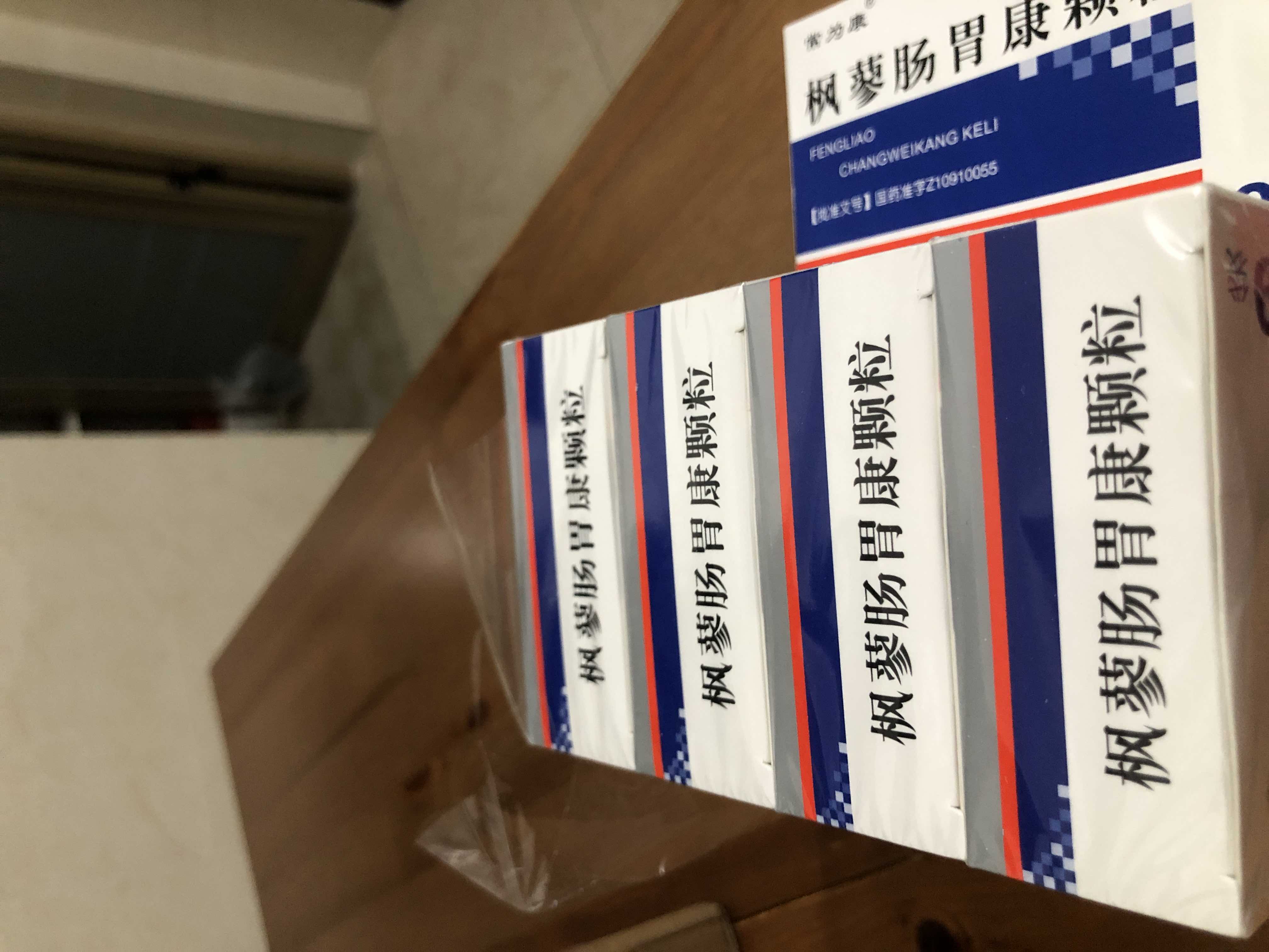枫蓼肠胃康颗粒(常为康)