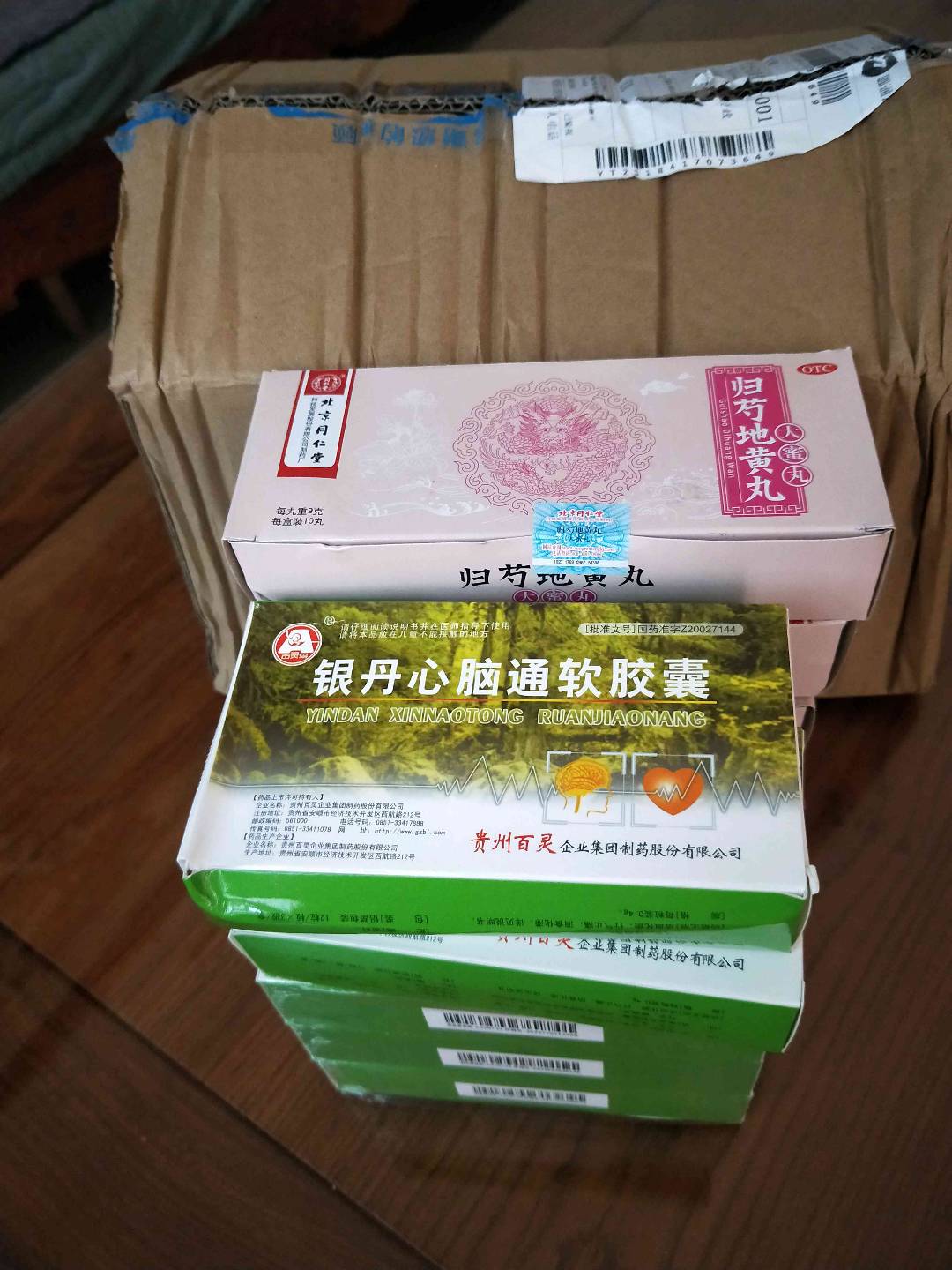 银丹心脑通软胶囊(贵州百灵)