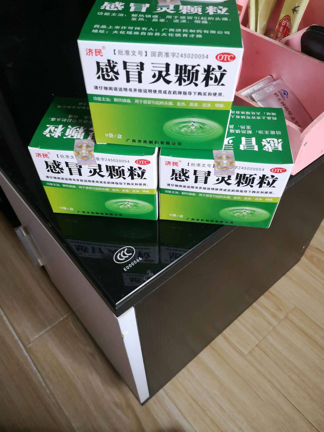 感冒灵颗粒(济民)