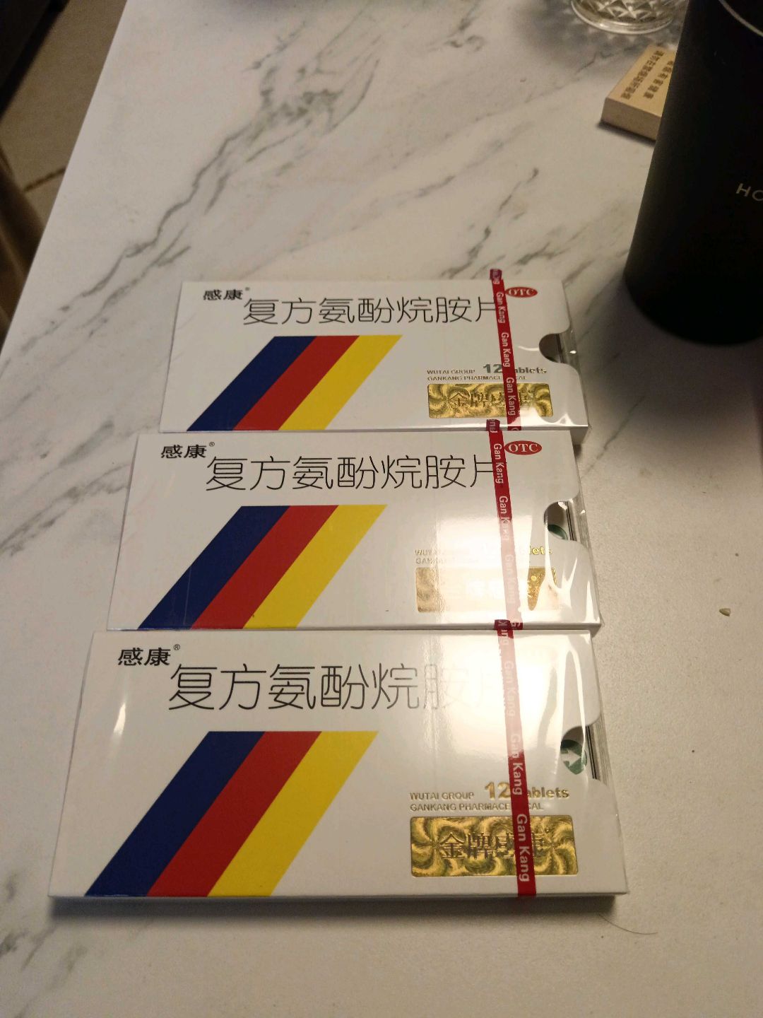 复方氨酚烷胺片(感康)