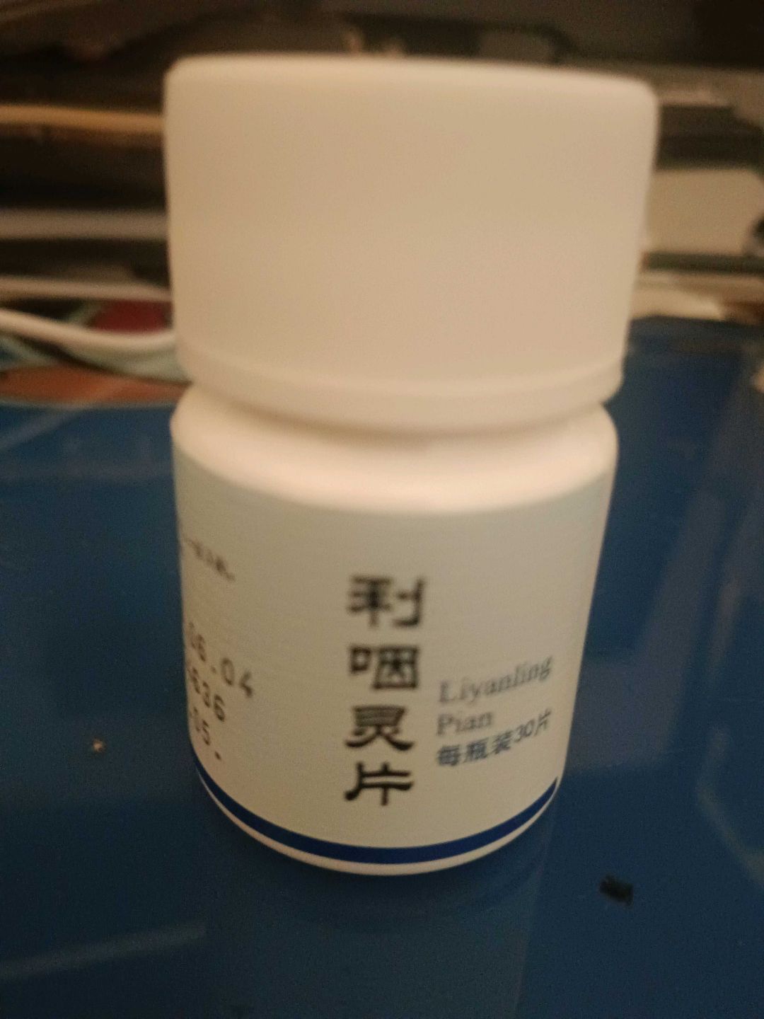 利咽灵片(同仁堂)
