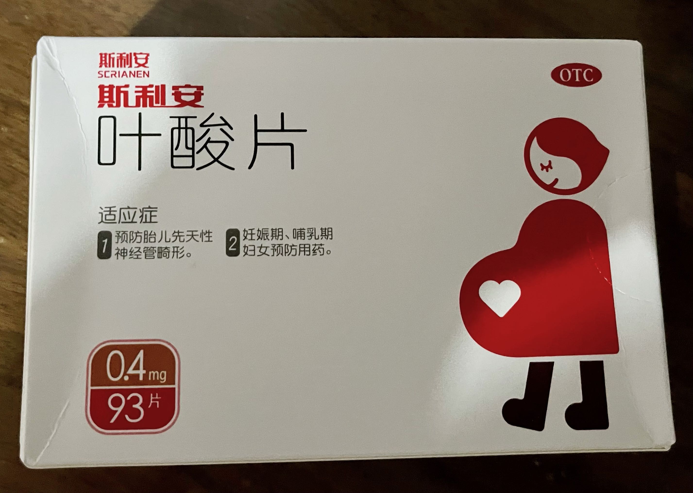 叶酸片(斯利安)