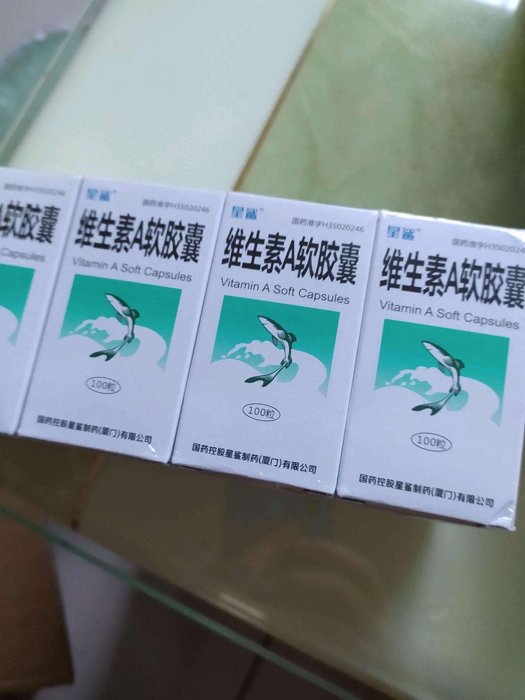 维生素a软胶囊(星鲨)