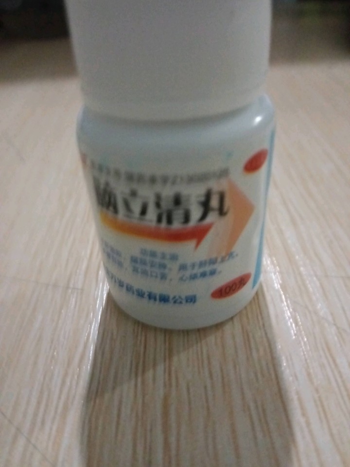 脑立清丸(万岁)