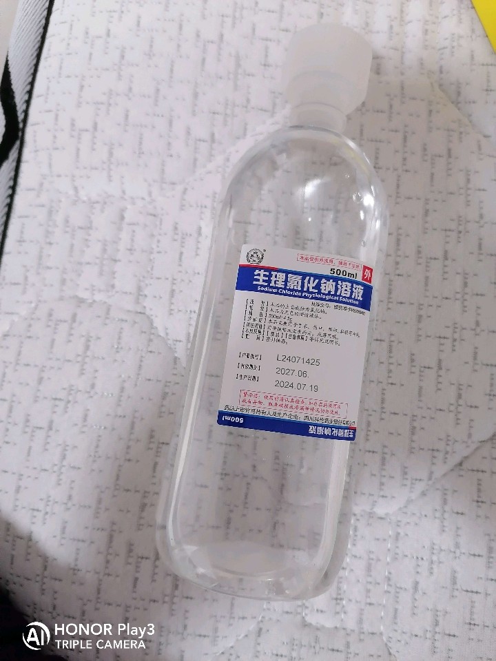 生理氯化钠溶液(科伦)