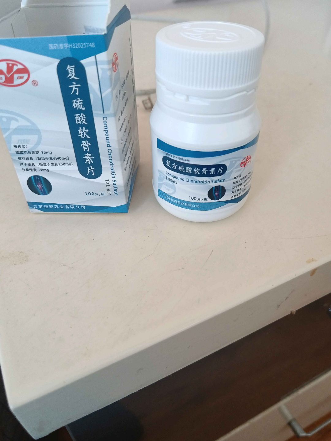 复方硫酸软骨素片(飞鹰)