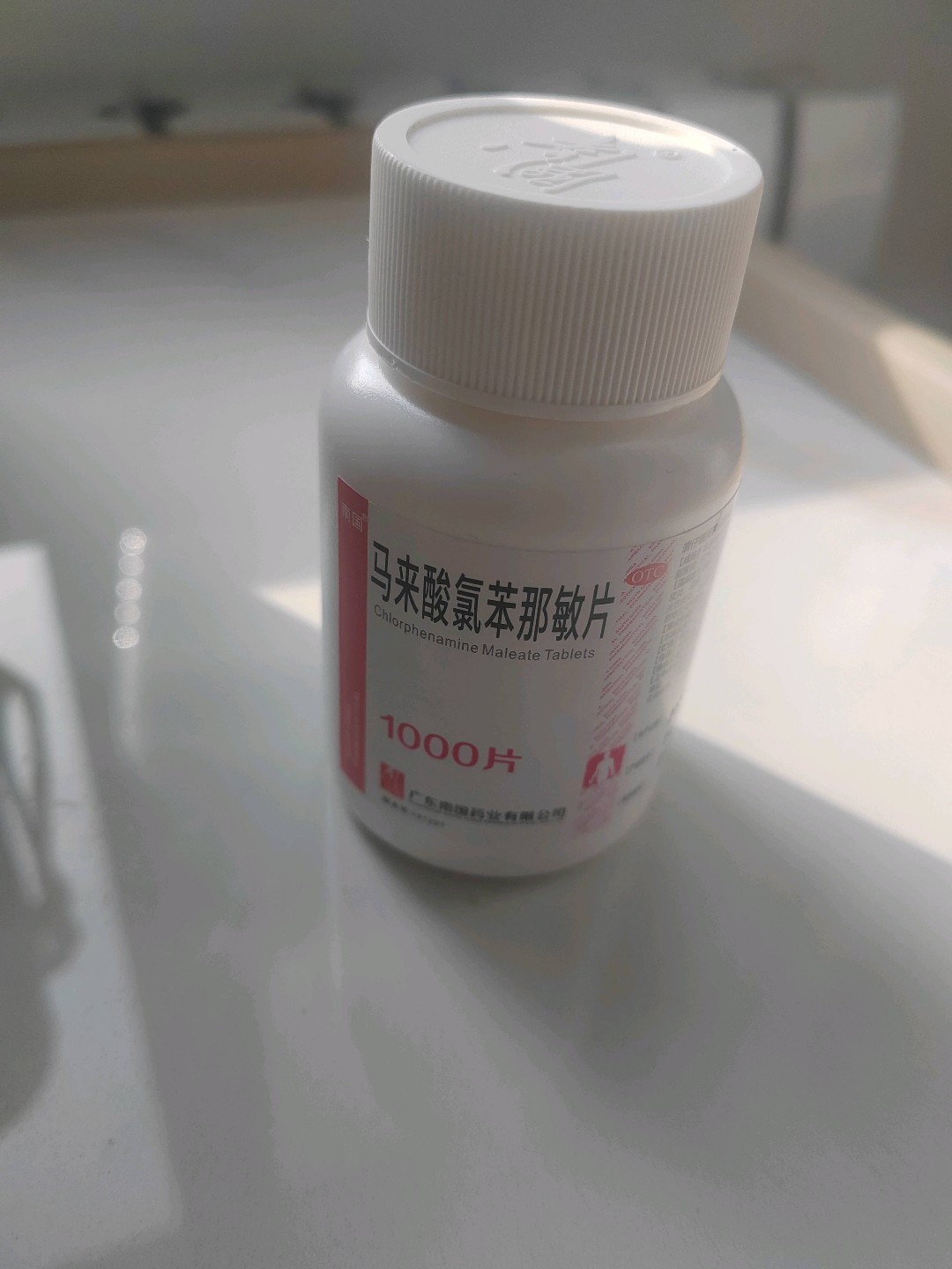 马来酸氯苯那敏片(南国)