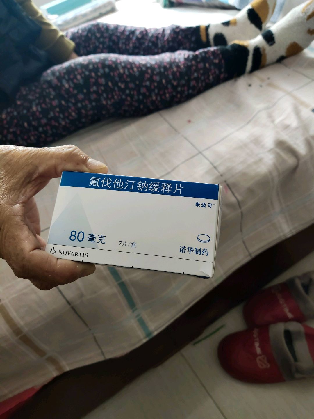 氟伐他汀钠缓释片(来适可)