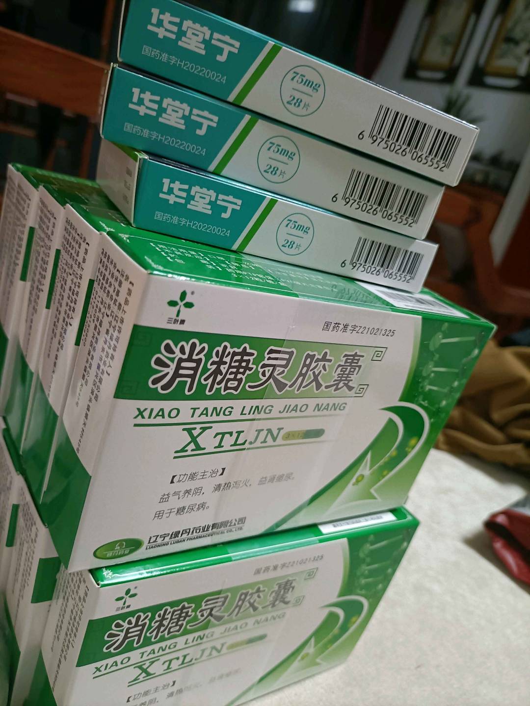 消糖灵胶囊(三叶)