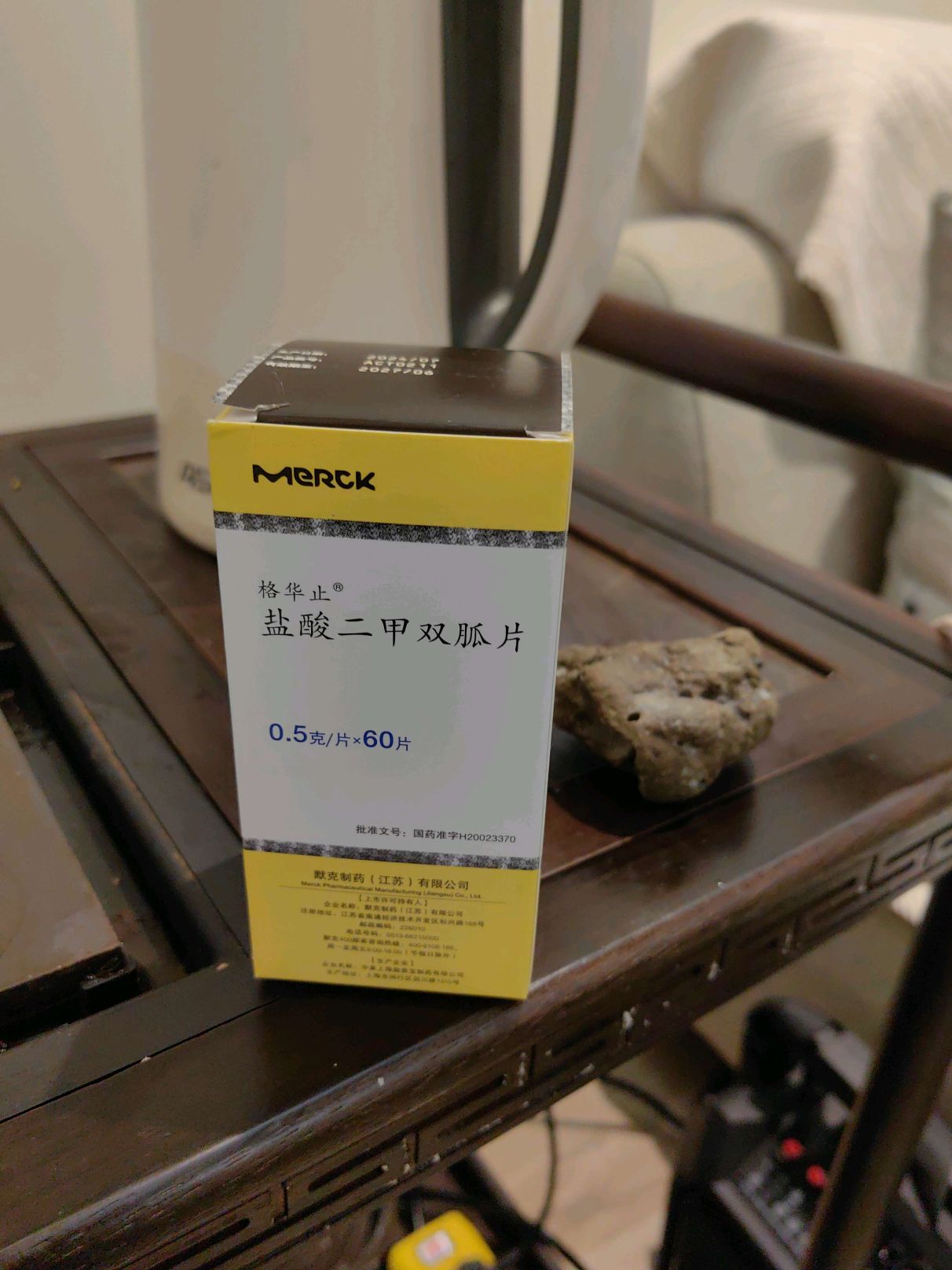 盐酸二甲双胍片(格华止)