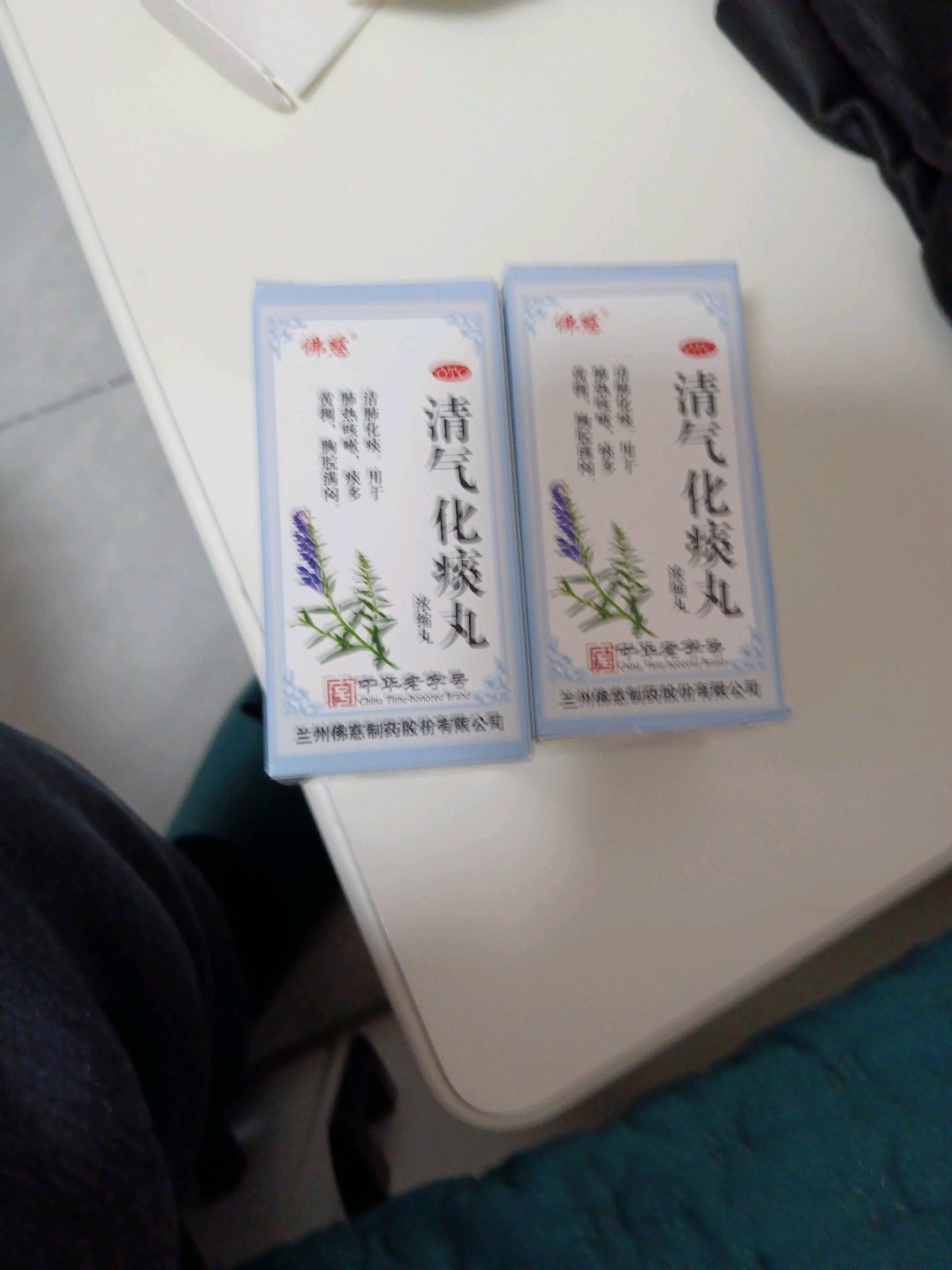 清气化痰丸(佛慈)