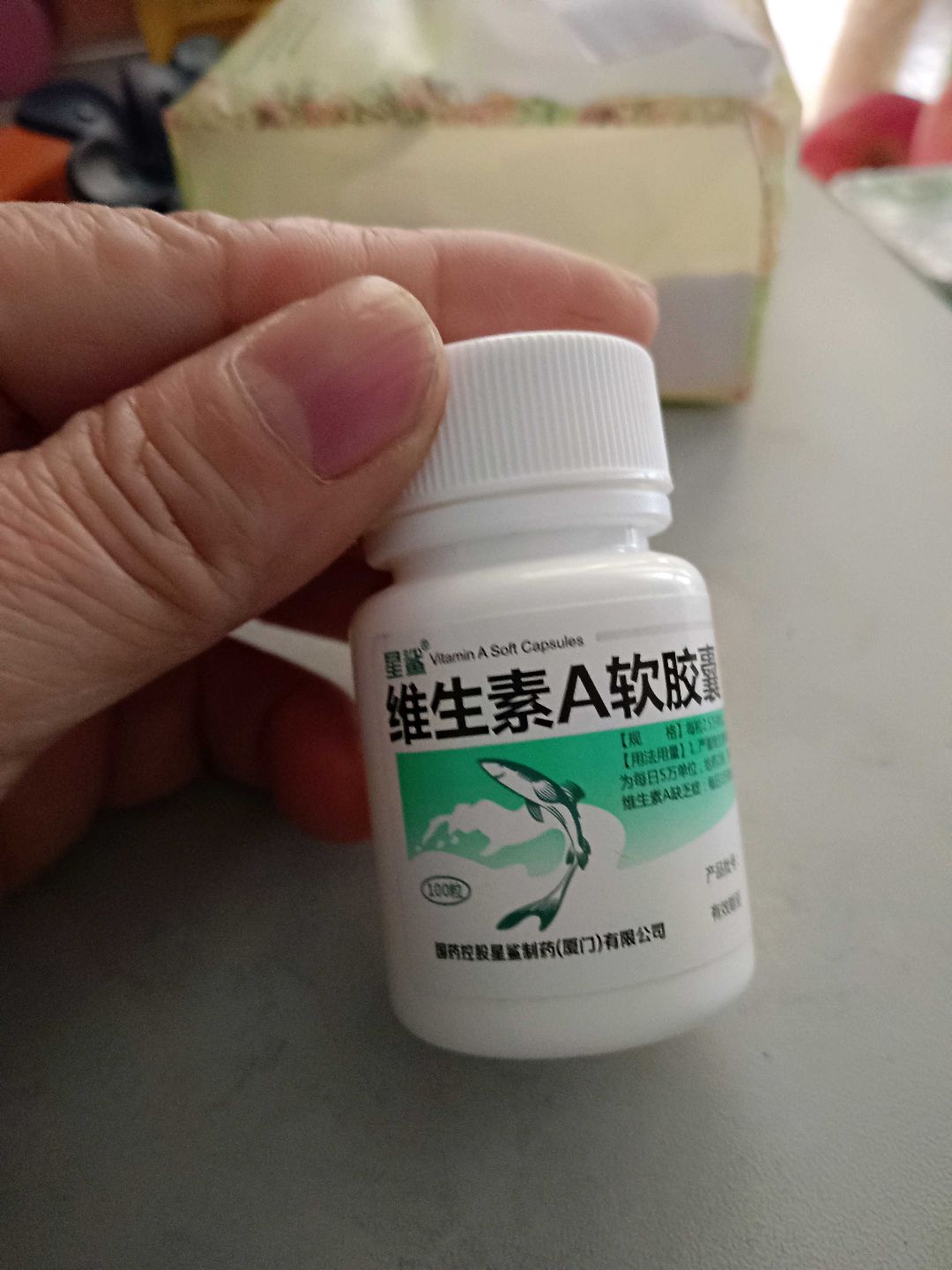 维生素a软胶囊(星鲨)