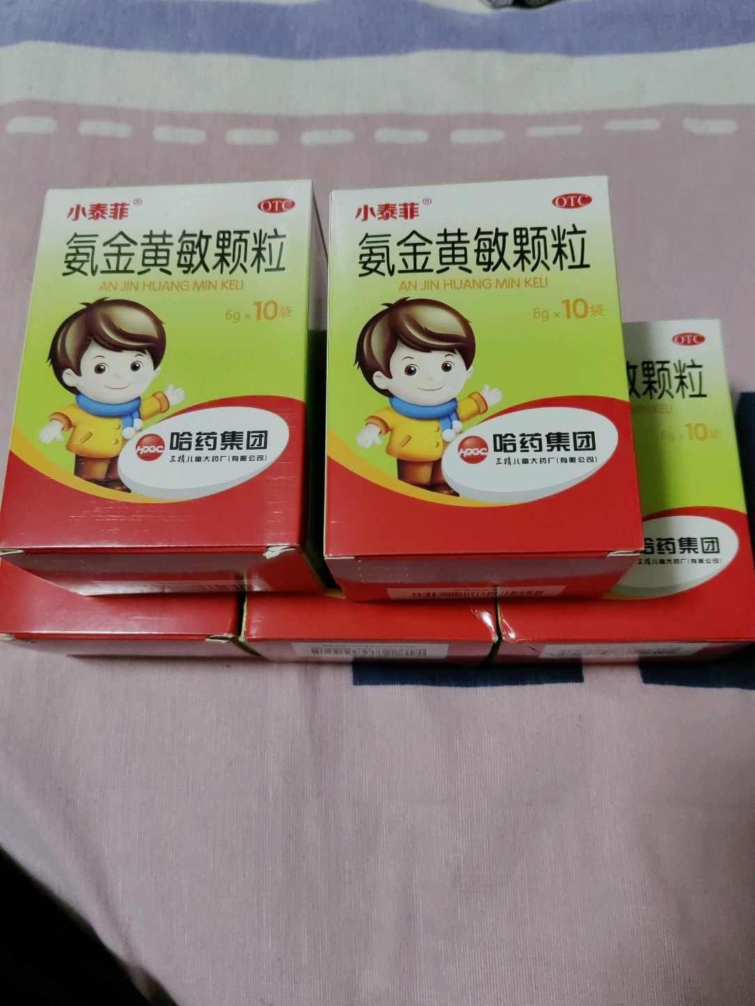 氨金黄敏颗粒(小泰菲)