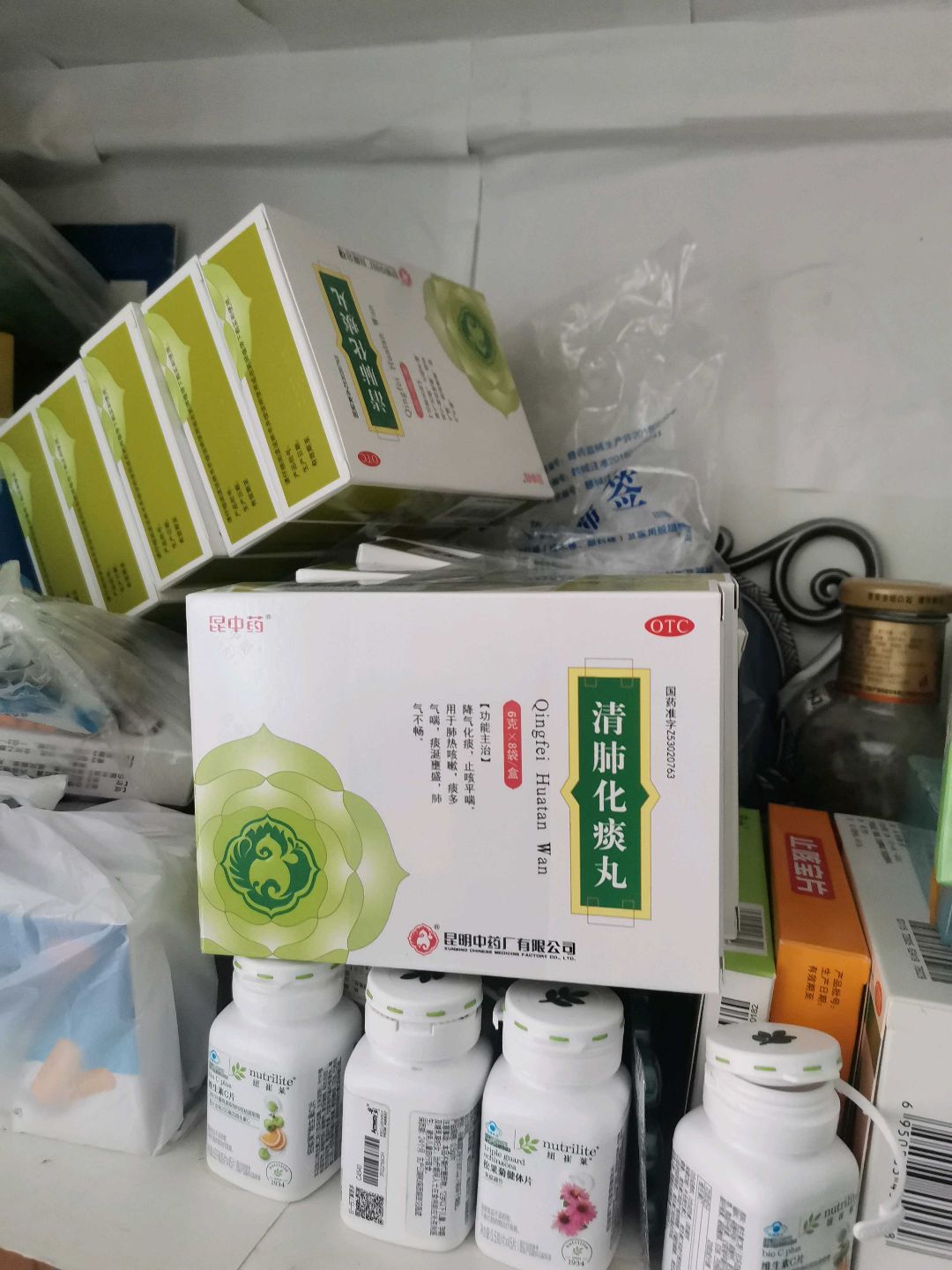 清肺化痰丸(昆中)