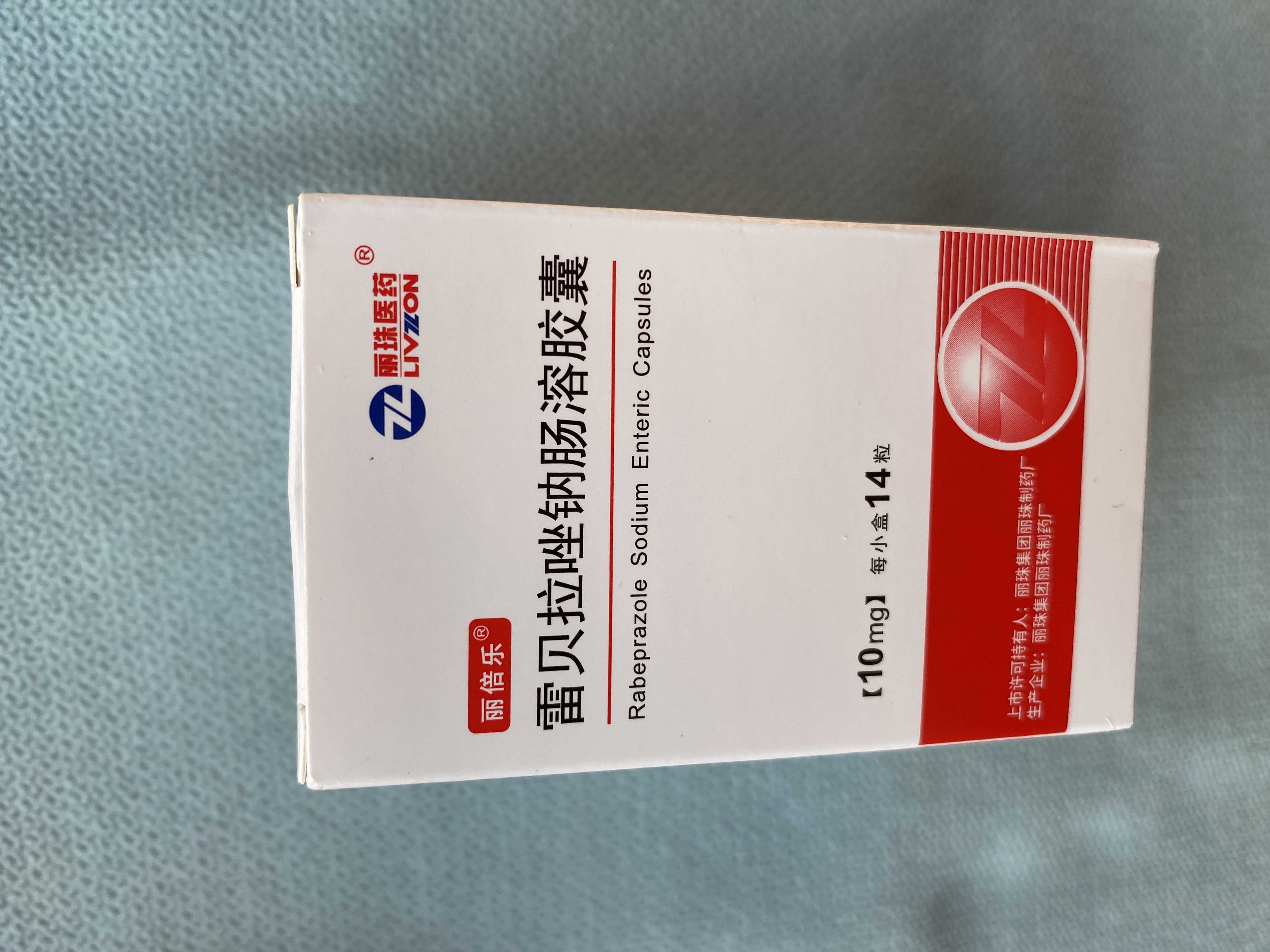 雷贝拉唑钠肠溶胶囊(丽倍乐)