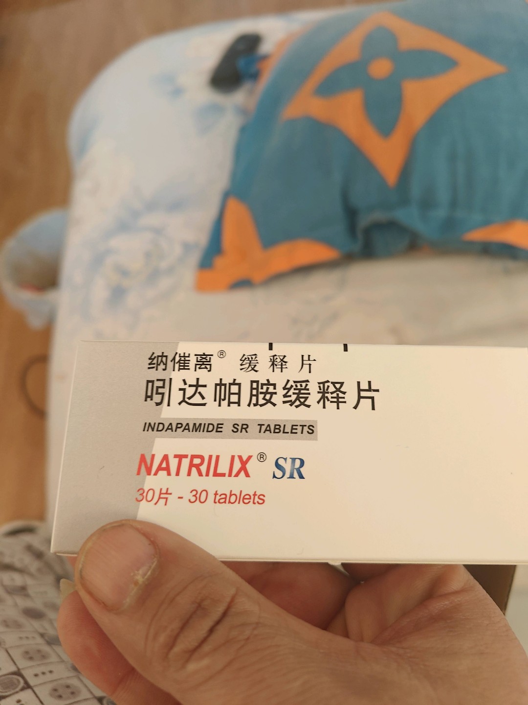 吲达帕胺缓释片(纳催离)