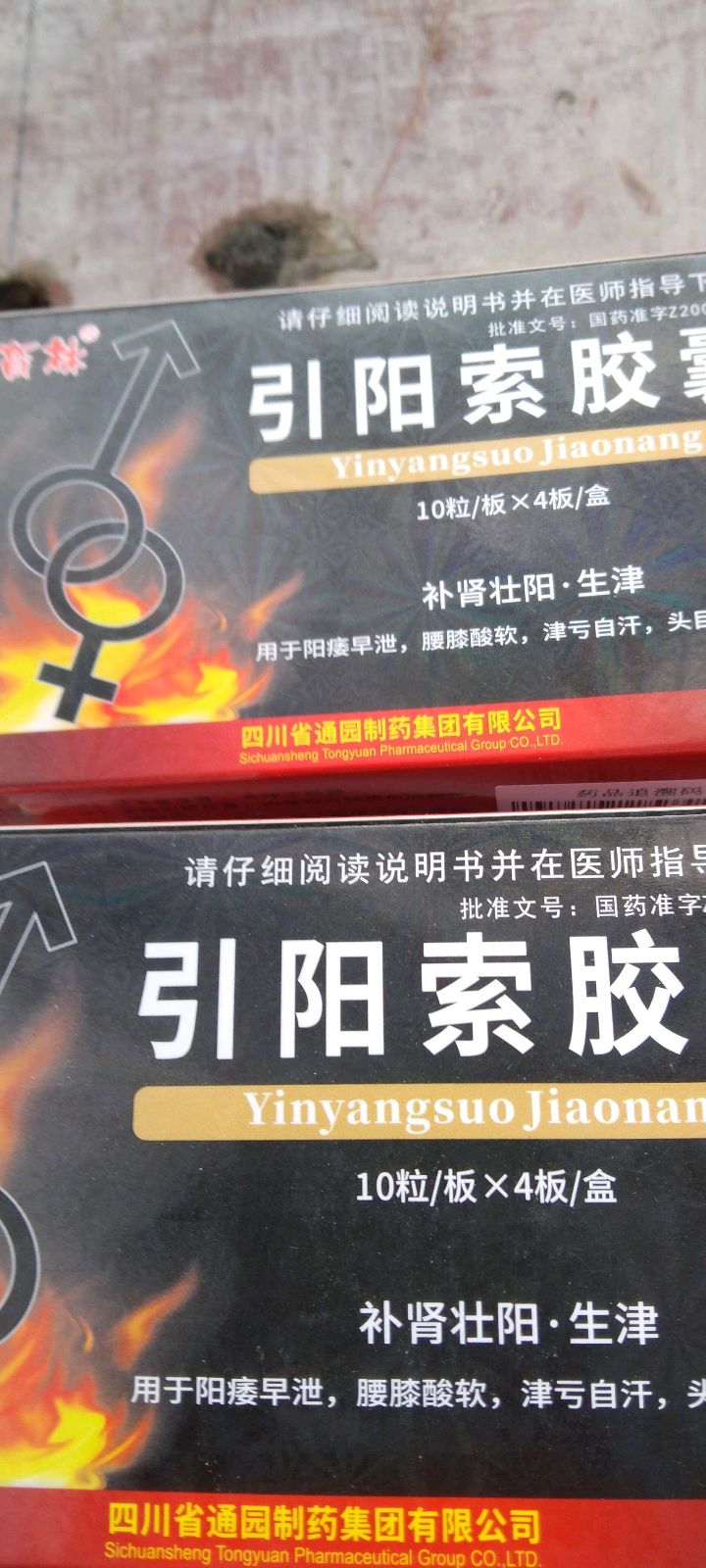 評論圖