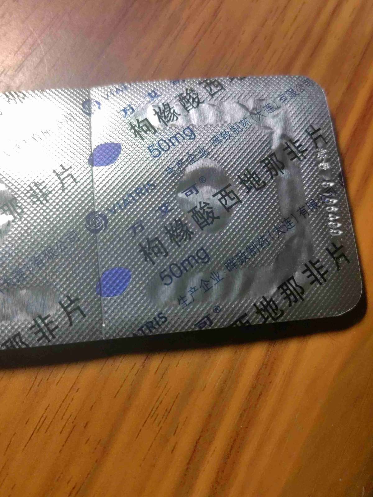 評論圖