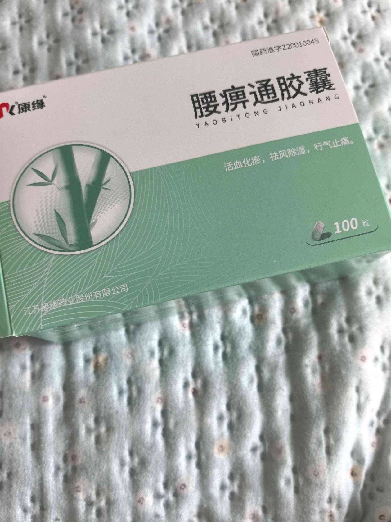 評論圖