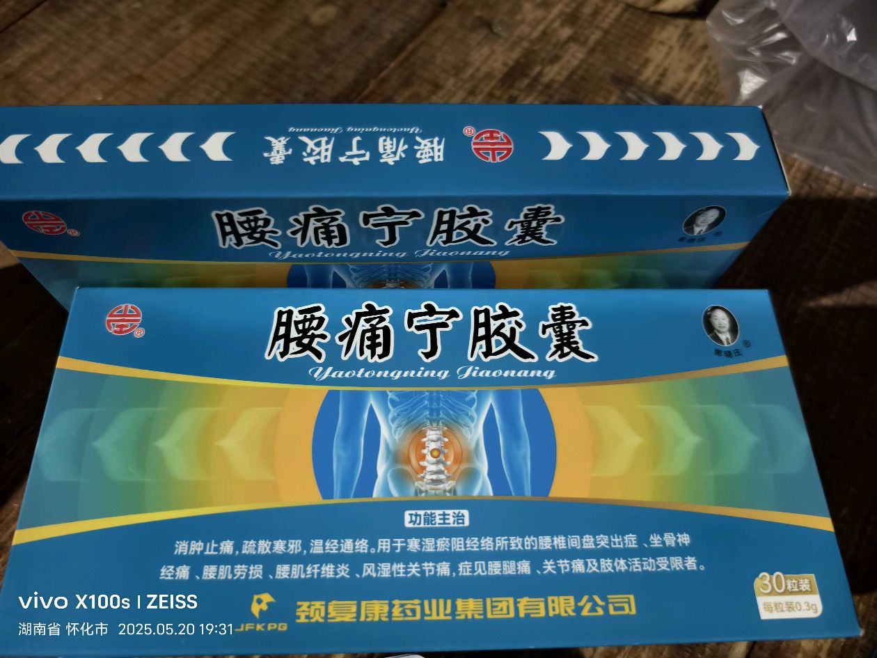 評論圖