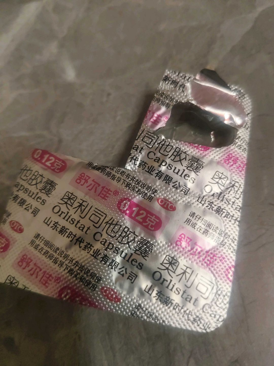 評論圖