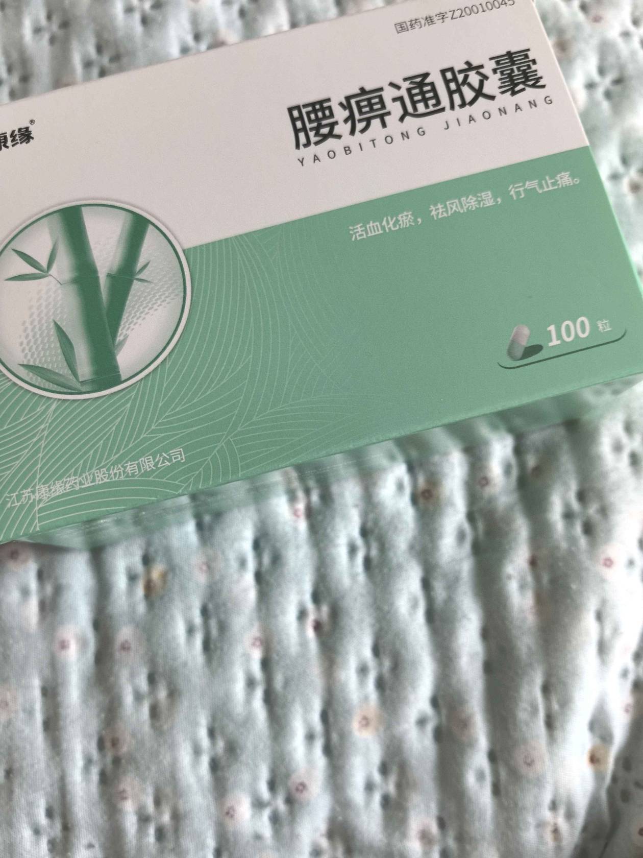 評論圖