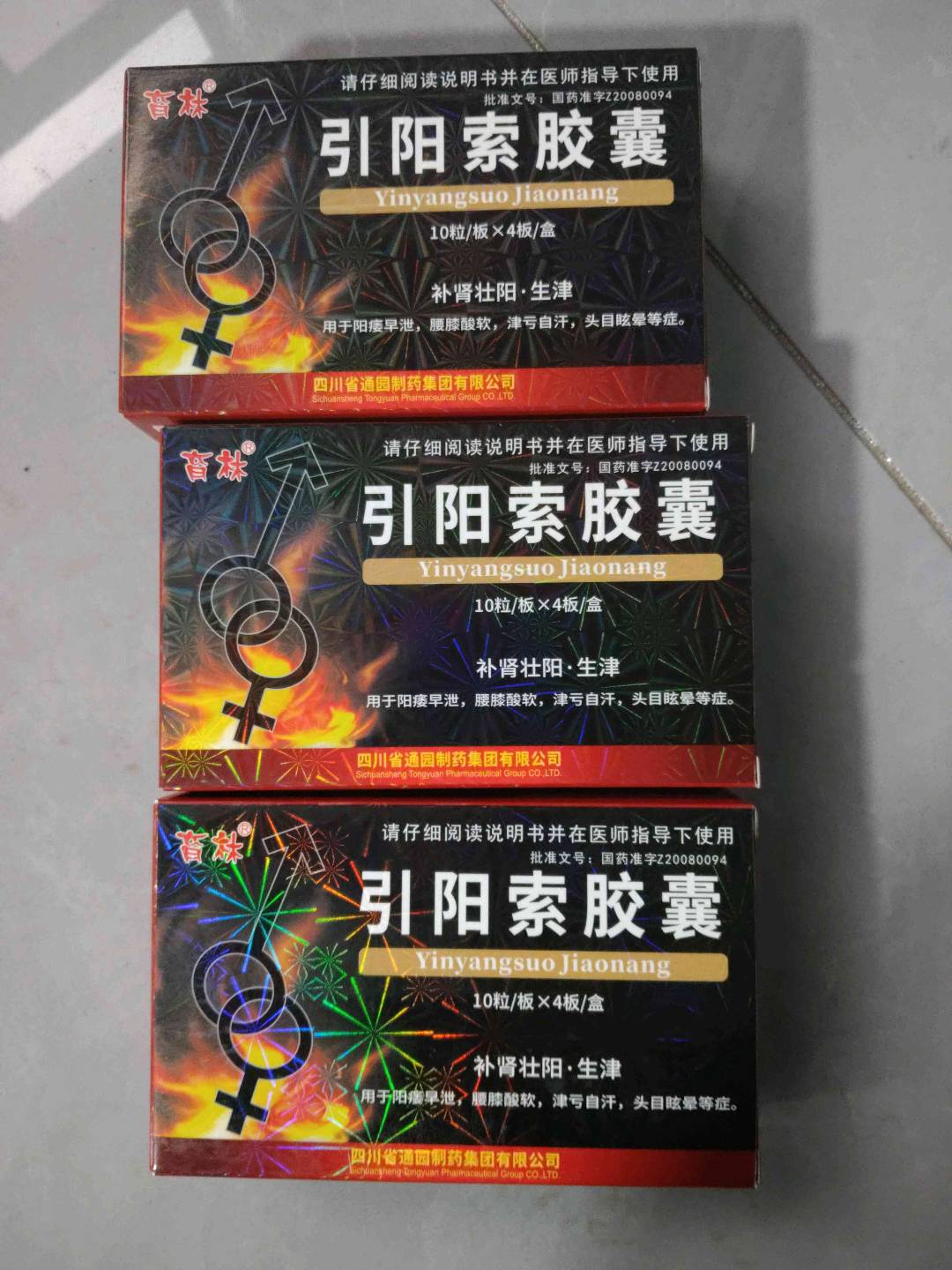 評論圖