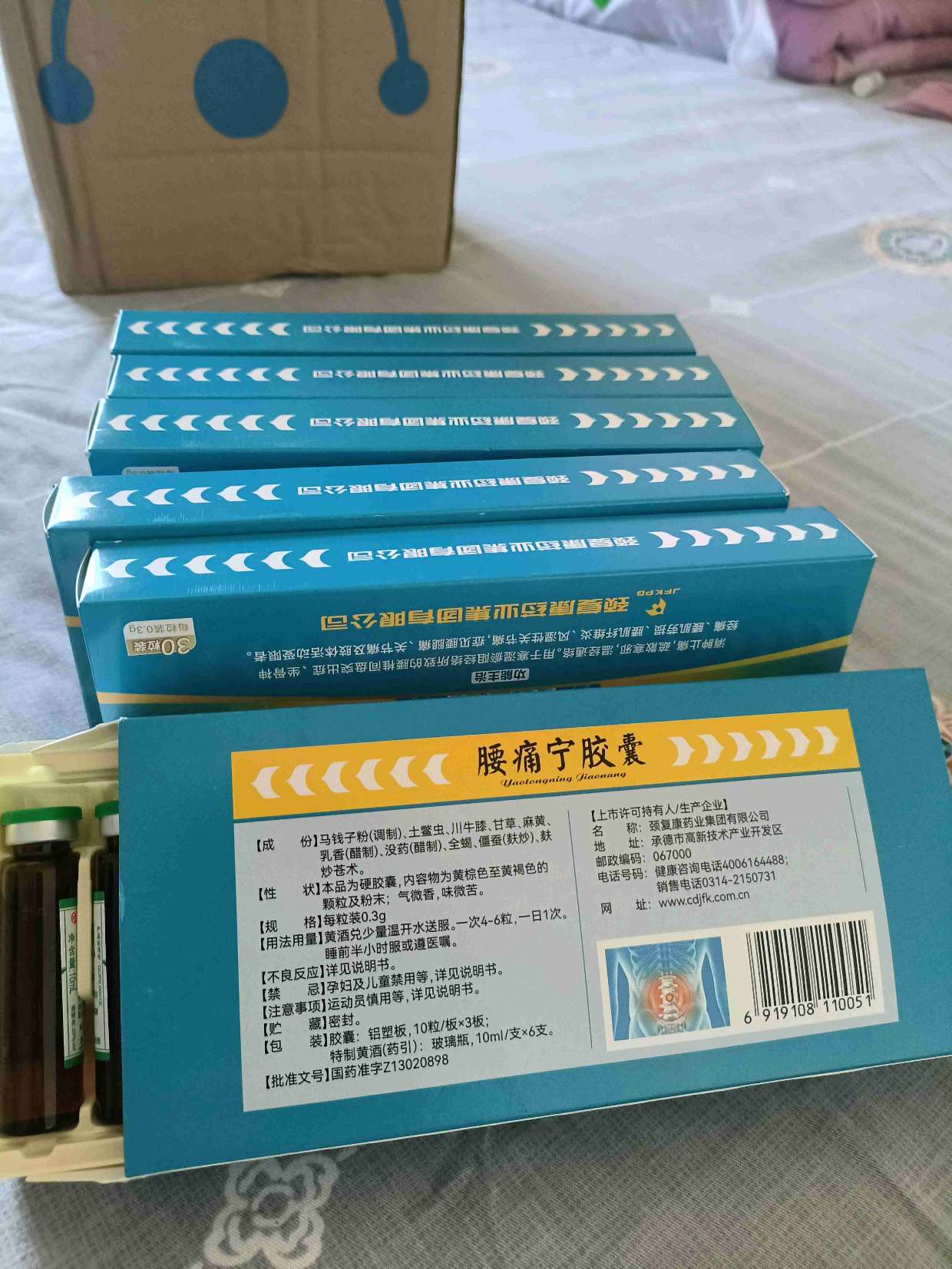 評論圖