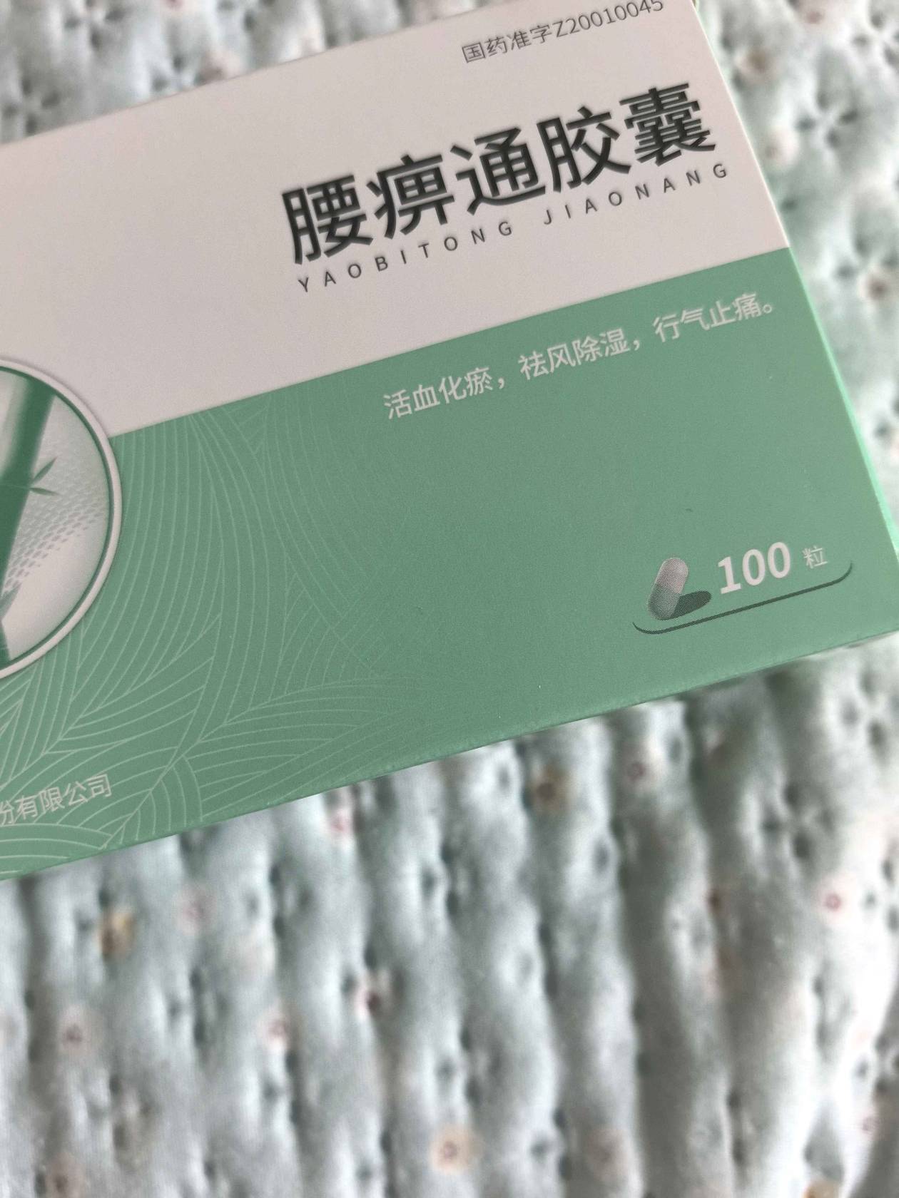 評論圖