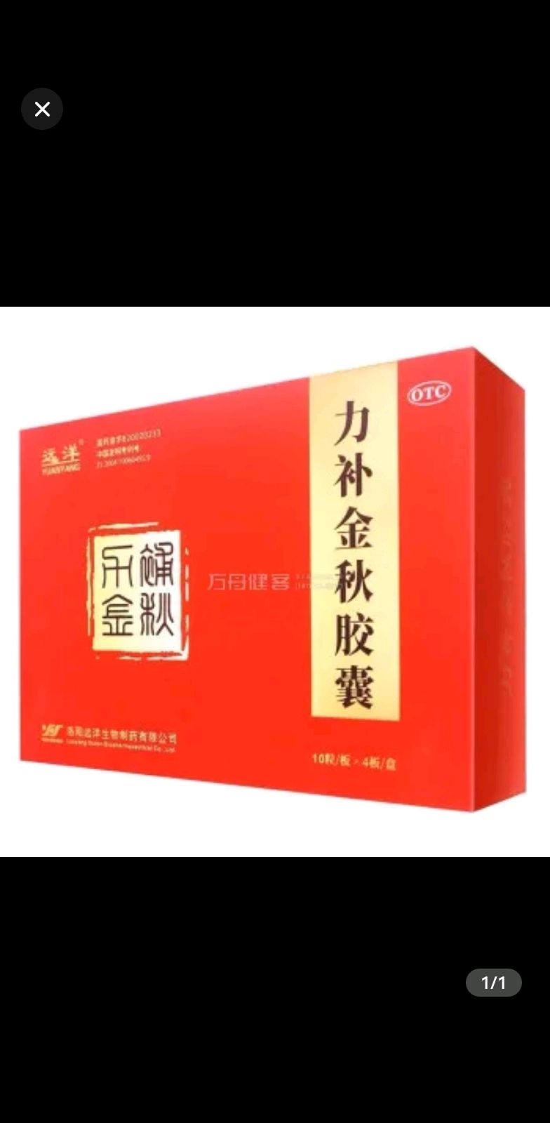 評論圖