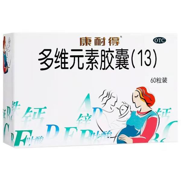 多維元素膠囊(13)(康耐得)