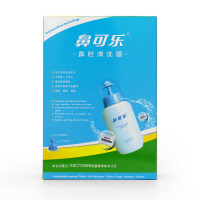 鼻腔清洗器