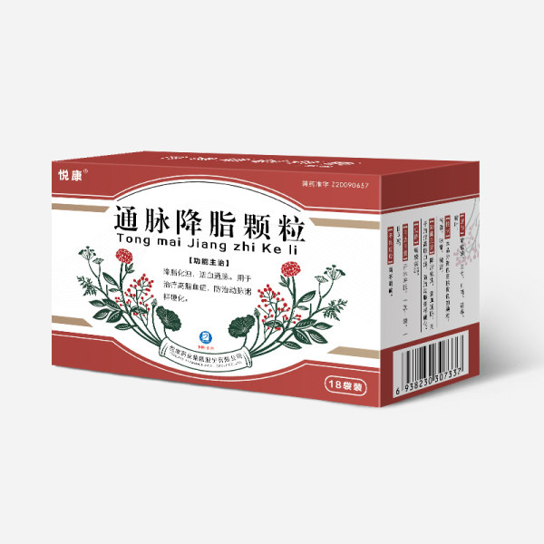 通脉降脂颗粒悦康