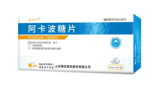 阿卡波糖片明可平