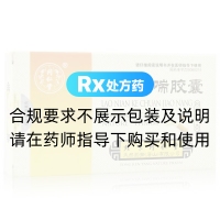 老年咳喘膠囊(同仁堂)