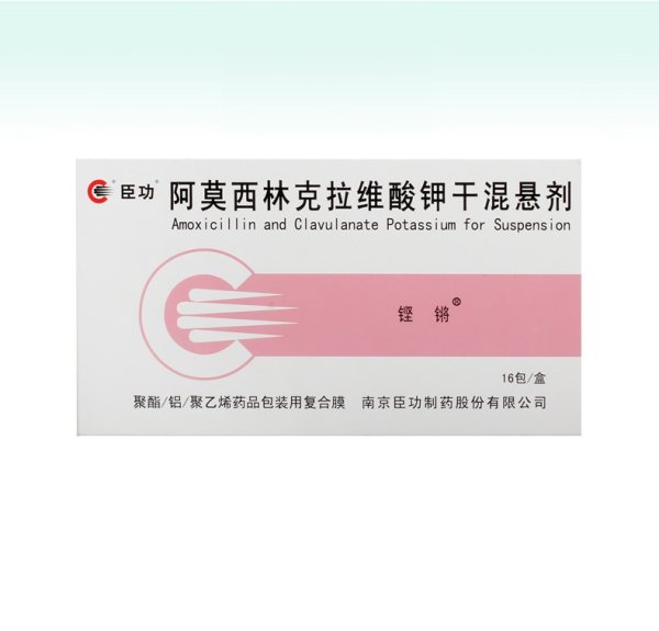 阿莫西林克拉维酸钾干混悬剂