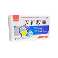 安神胶囊(龙仕康)