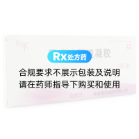 甲硝唑陰道凝膠(尼美欣)