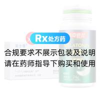 草酸艾司西酞普蘭片(來(lái)士普)*4盒+湯臣倍健褪黑素片*60片