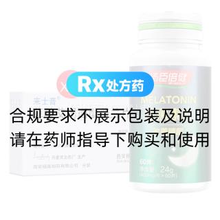 草酸艾司西酞普蘭片(來(lái)士普)*4盒+湯臣倍健褪黑素片*60片