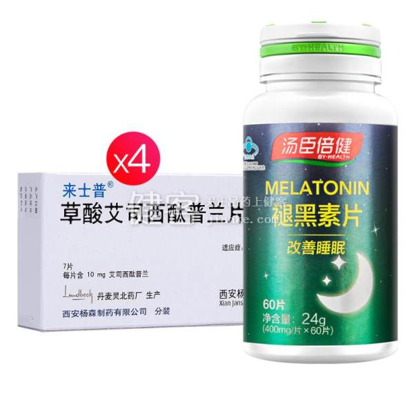 草酸艾司西酞普兰片(来士普)*4盒 汤臣倍健褪黑素片*60片