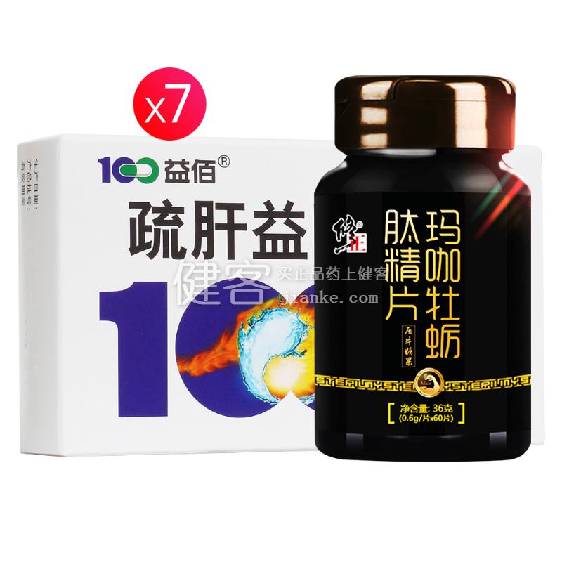 疏肝益阳胶囊(益佰)