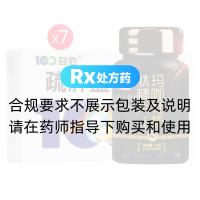 疏肝益陽(yáng)膠囊(益佰)+瑪咖牡蠣肽精片(修正)