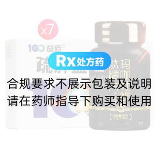 疏肝益陽(yáng)膠囊(益佰)+瑪咖牡蠣肽精片(修正)