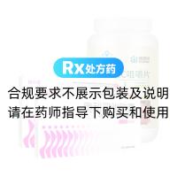 奥利司他胶囊(舒尔佳)+康恩贝维生素C咀嚼片(香橙味)