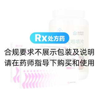 奥利司他胶囊(舒尔佳)+康恩贝维生素C咀嚼片(香橙味)