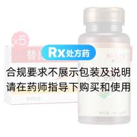 替比夫定片(素比伏)+康力士安迪胶囊