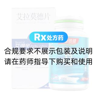 艾拉莫德片(艾得辛)+湯臣倍健鈣維生素D維生素K軟膠囊100粒
